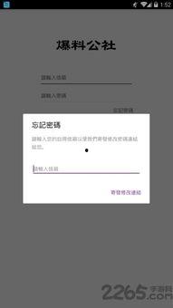 爆料公社短视频,揭秘幕后故事,带你走进真实世界 第1张 爆料公社短视频,揭秘幕后故事,带你走进真实世界 第1张