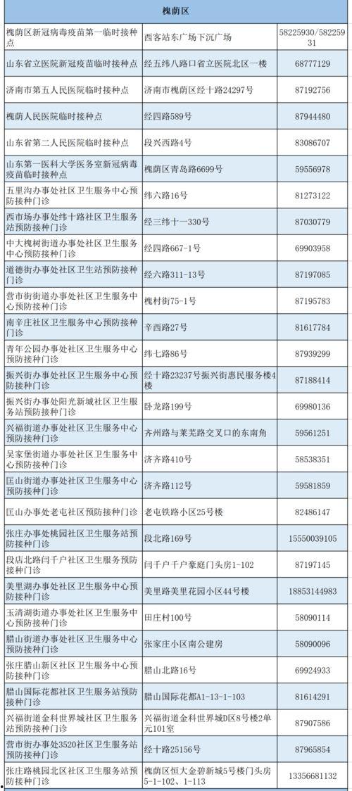 二爷最新爆料新闻直播在线观看,直播现场揭秘，精彩内容不容错过！