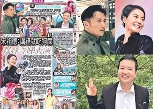 娱乐圈爆料的叫什么,揭秘明星背后的秘密 第2张 娱乐圈爆料的叫什么,揭秘明星背后的秘密 第2张