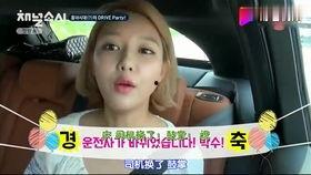 吃瓜少女娱乐,揭秘娱乐圈幕后故事 第2张 吃瓜少女娱乐,揭秘娱乐圈幕后故事 第2张