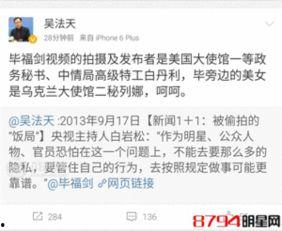 肇东最新爆料事件,事件真相揭秘,疑云重重引关注 第3张 肇东最新爆料事件,事件真相揭秘,疑云重重引关注 第3张